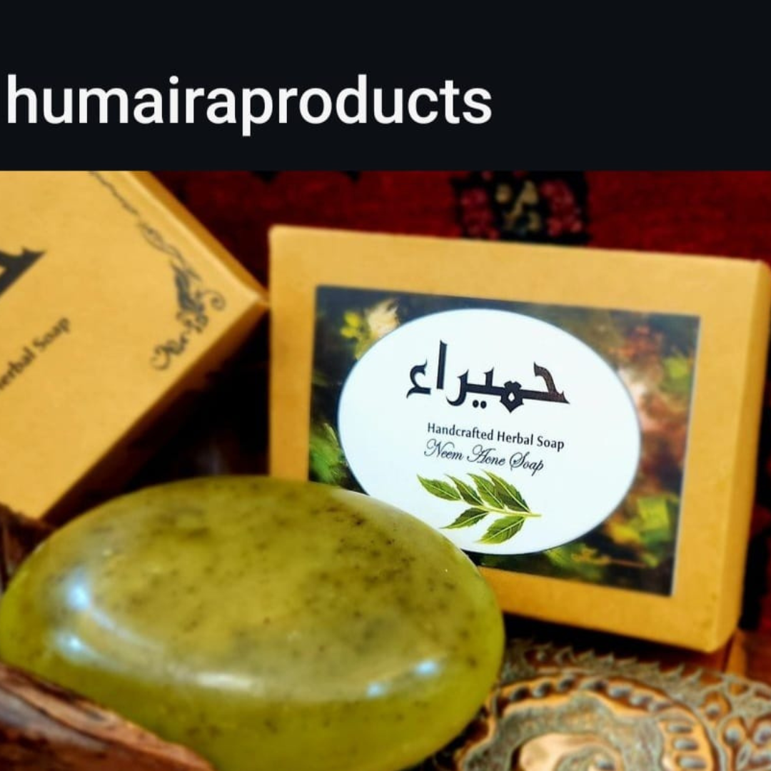 Humaira Products