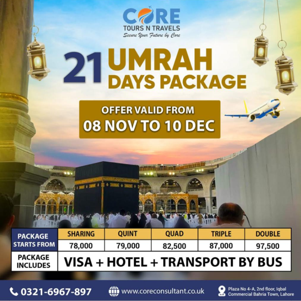 core consultants umrah packages from lahore