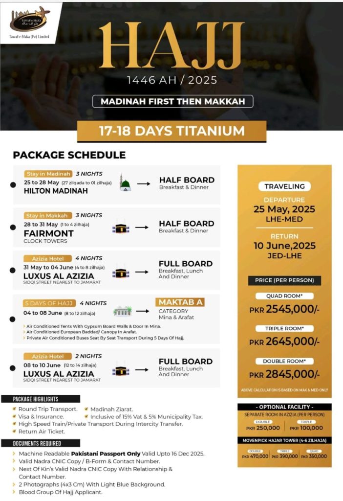 17 to 18 days titanium hajj package from lahore