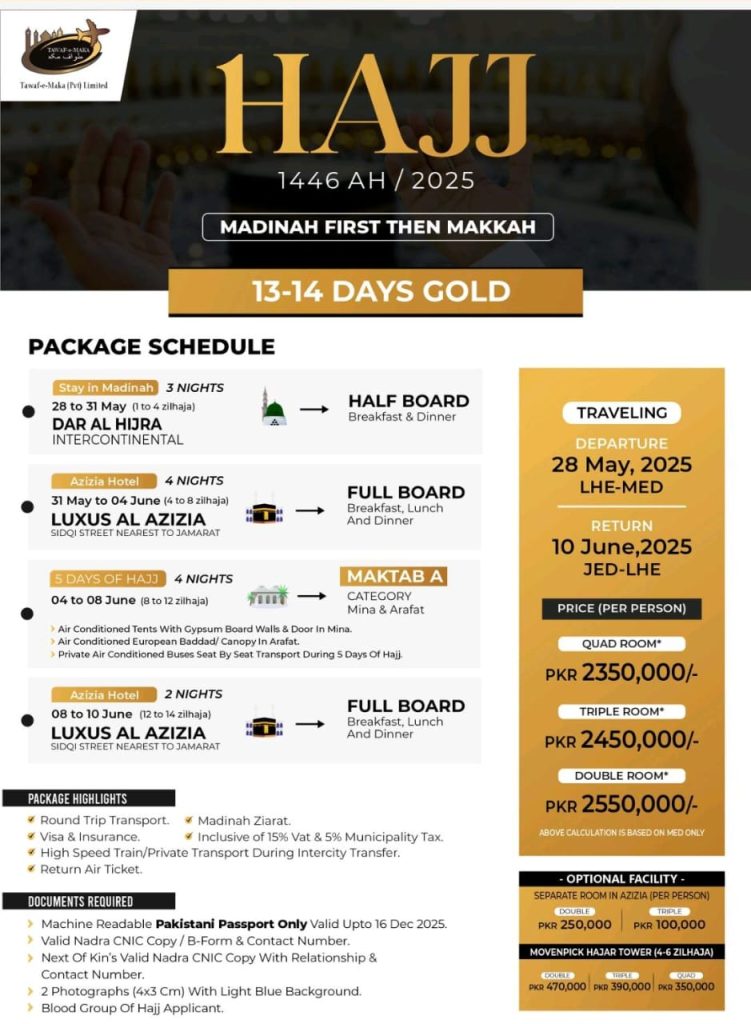 13 to 14 days umrah hajj package