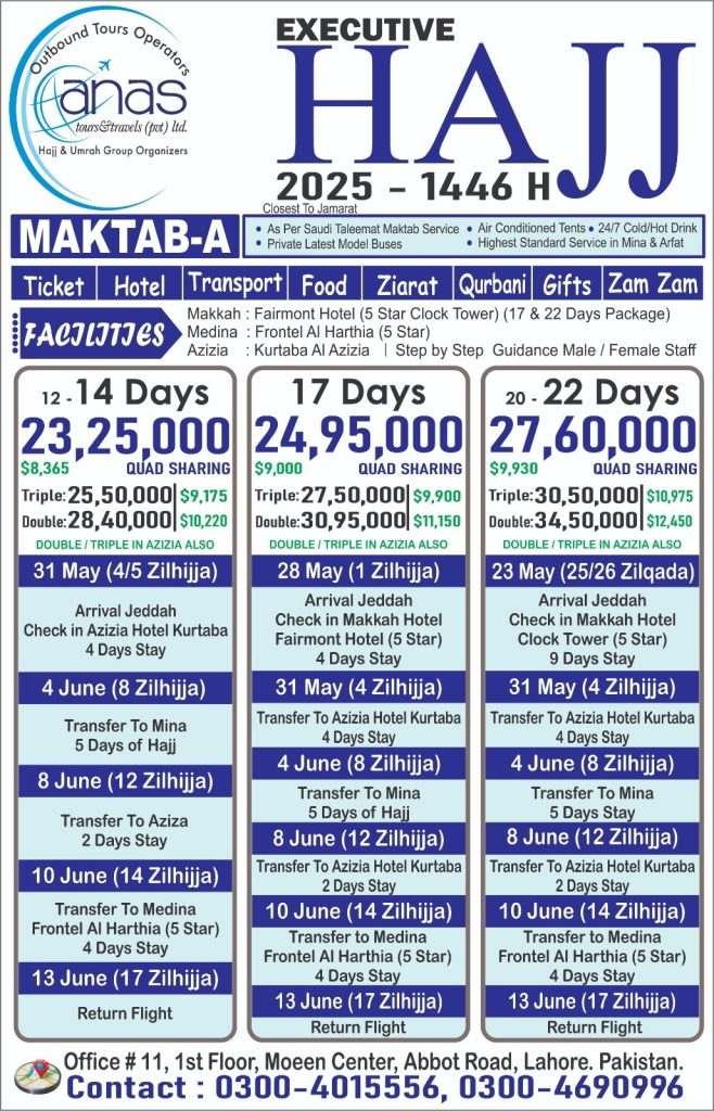 umrah and hajj package by anas tour and tavels