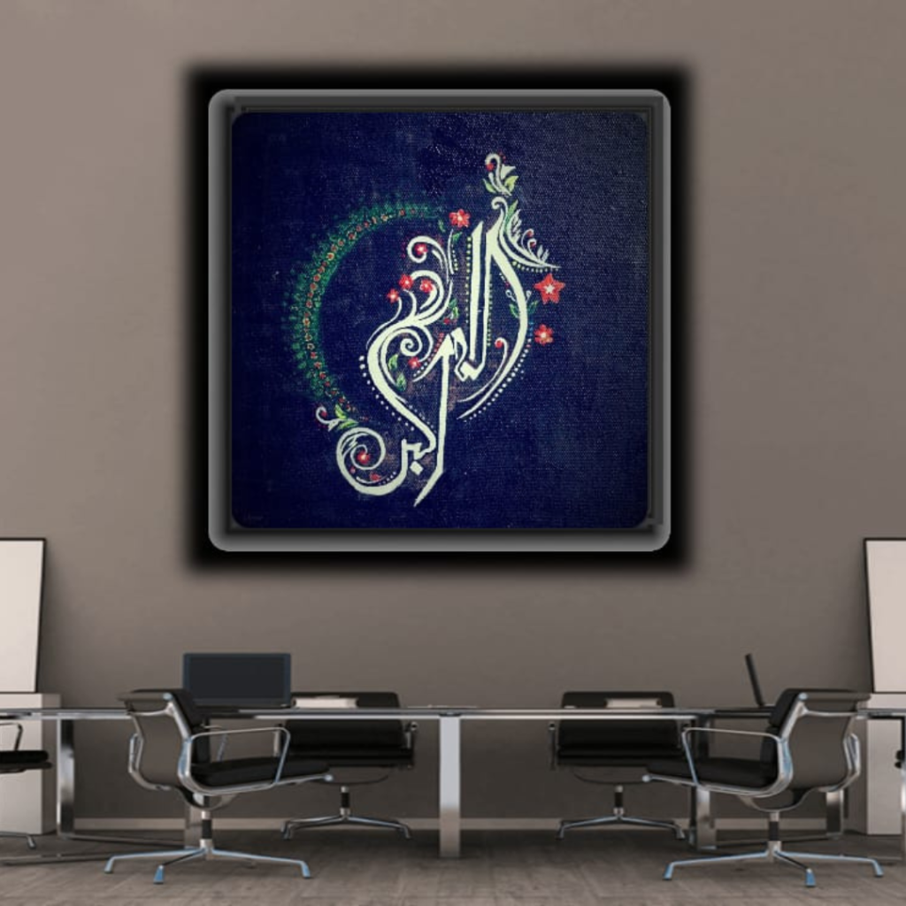 Oil Paint Calligraphy