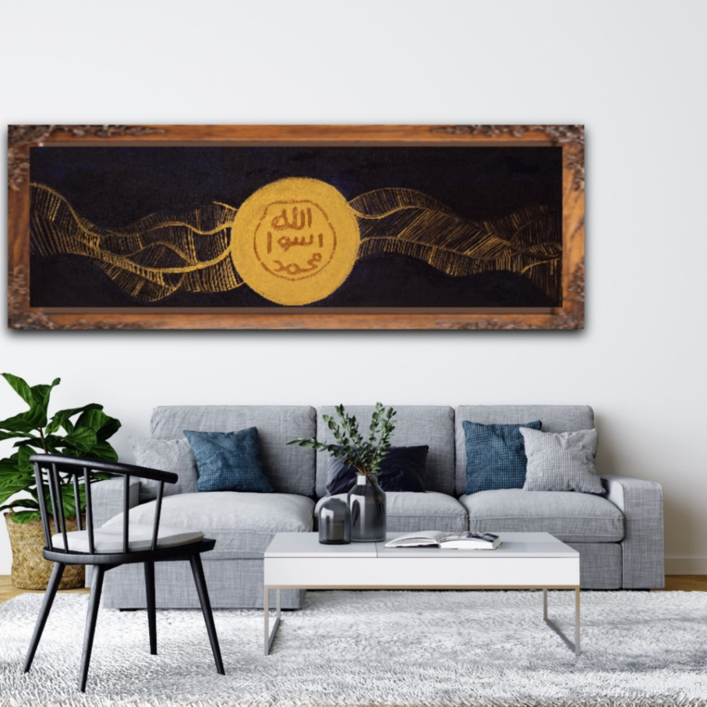 Buy Islamic Calligraphy