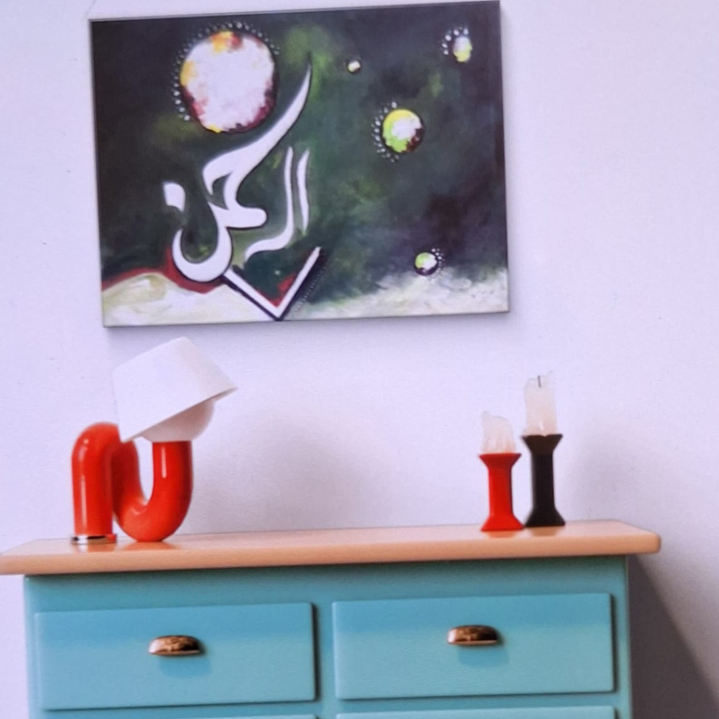 buy Al-Rehman calligraphy