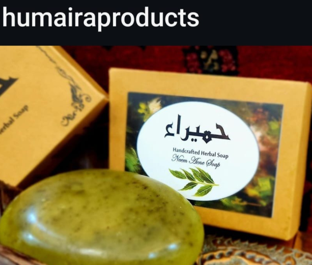 Humaira Products